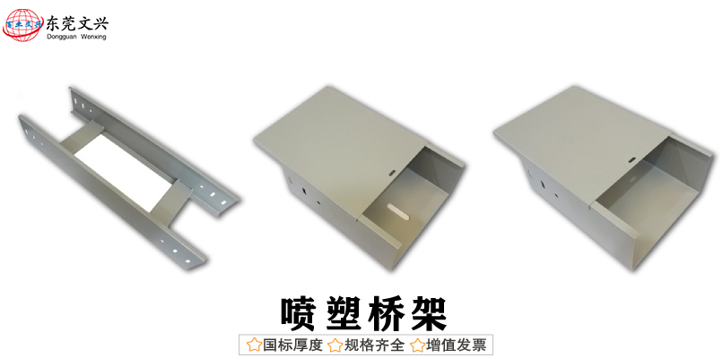 鋼制梯式橋架生產供應商推薦(圖1)